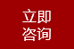 立即咨詢(xún) 高強(qiáng)度螺栓,高鐵螺栓